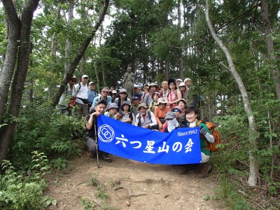 ◆中沢山頂上で集合写真◆
