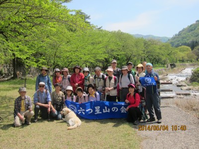 ◆下山後の大荒川の公園にて記念写真です◆