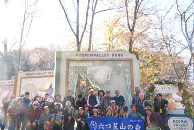 �����[�~���o���[�p�[�N�O�őS���W����